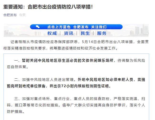 澳門一碼中精準(zhǔn)投注技巧——警惕背后的風(fēng)險(xiǎn)與違法犯罪問題