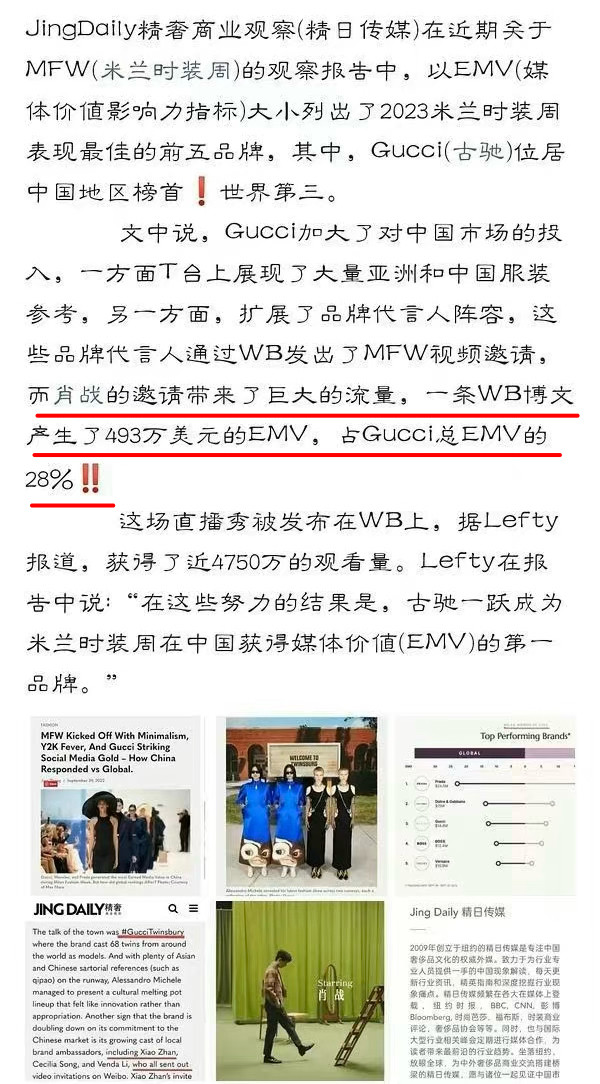 澳門一肖中100%期期準，揭示背后的真相與風險