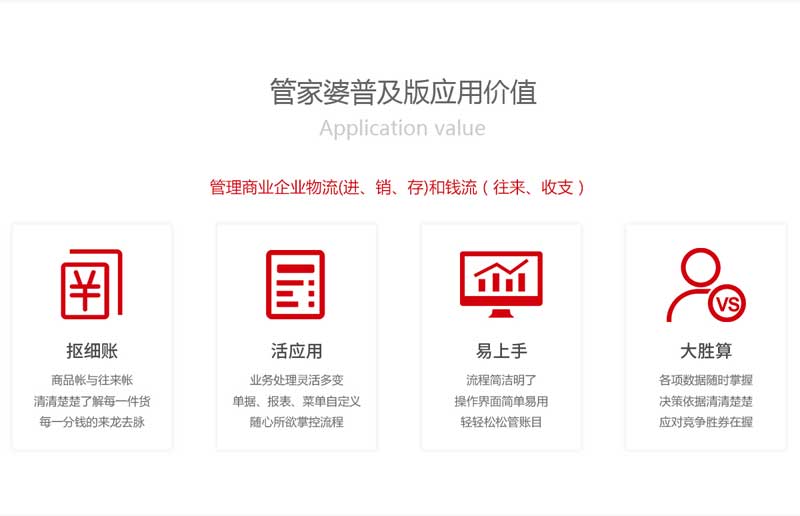 精準管家婆，揭秘數字背后的秘密與全準之道