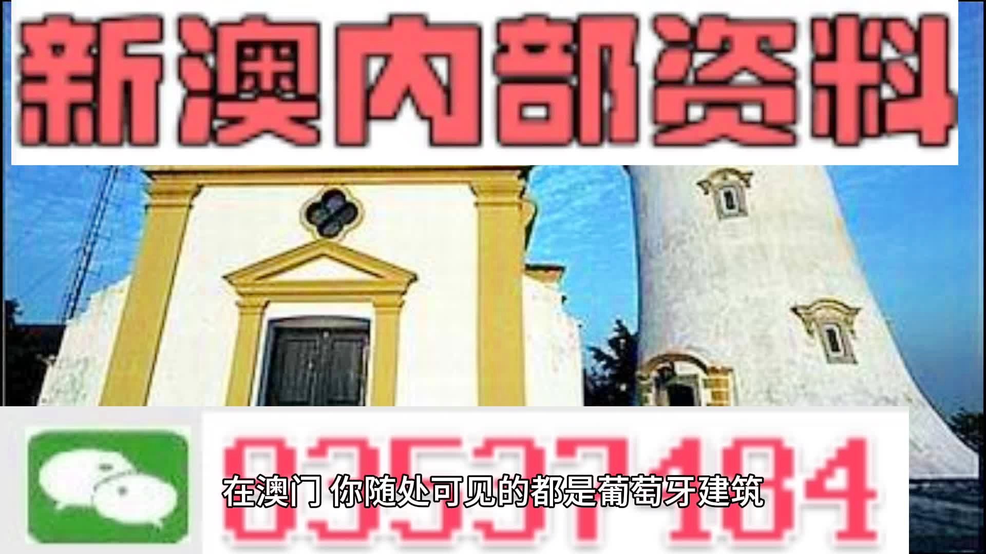 新奧資料免費精準期期準，探索資料獲取與利用的新境界