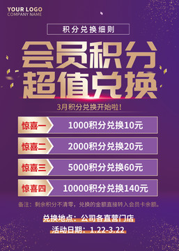 2023澳門正版管家婆資料大全，揭秘彩票預測的真相與策略