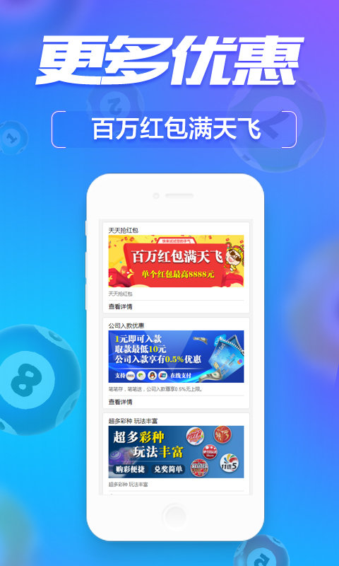 關于管家婆一肖一碼00中獎網站的真相揭示與警惕
