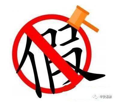 澳門精準正版免費大全，一個犯罪問題的探討與警示