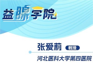 新澳門管家婆一句話，智慧引領，贏在精準