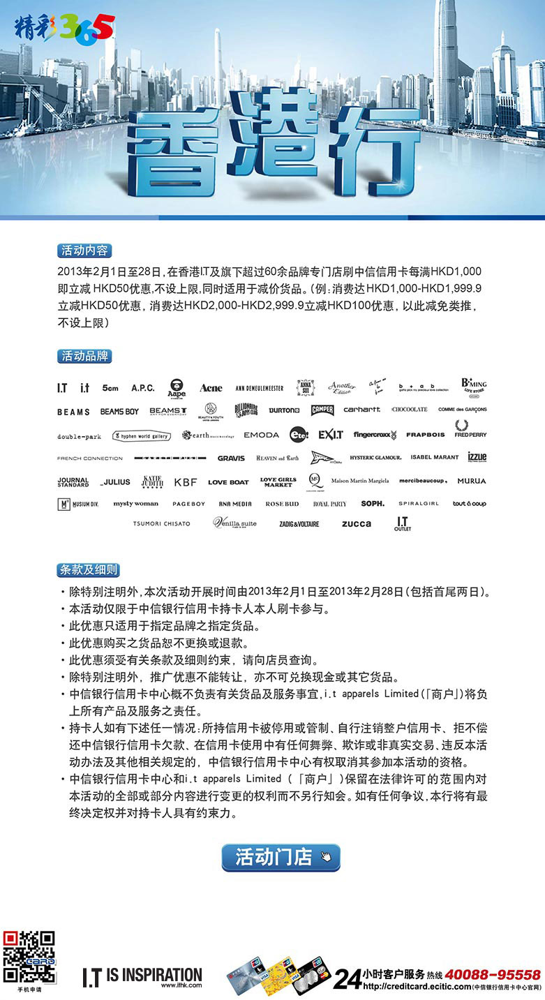 香港最快最精準免費資料，探索信息的海洋