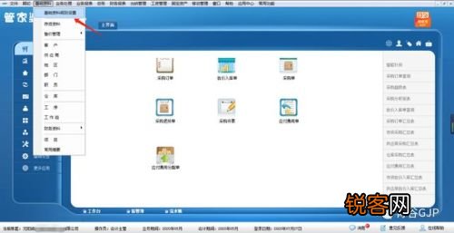 管家婆的資料一肖中特，揭秘精準預測的秘密
