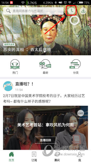澳門六開獎結(jié)果2023開獎記錄查詢網(wǎng)站，探索與解析