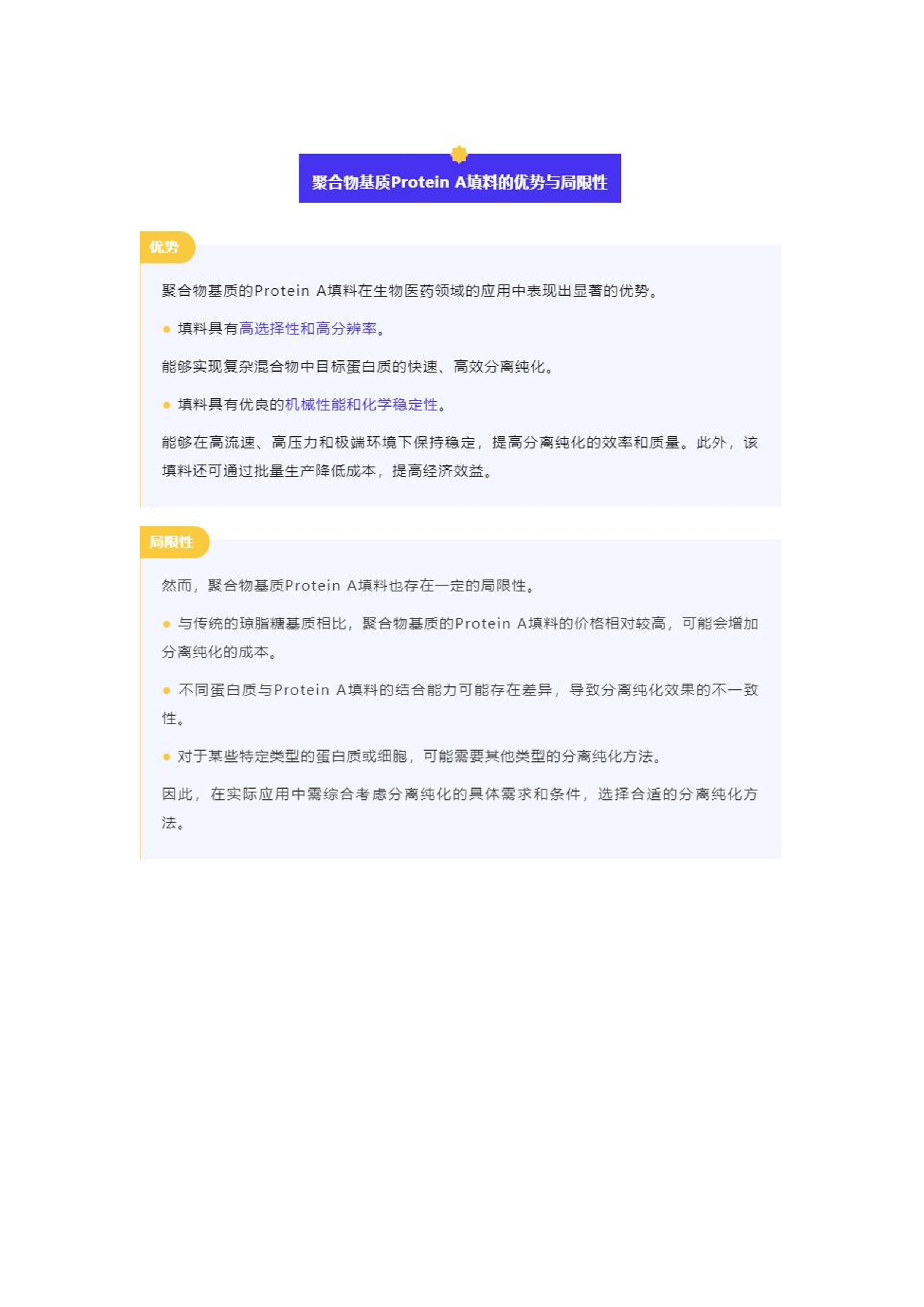 探索與分享，2024正版免費(fèi)資料的無(wú)限可能