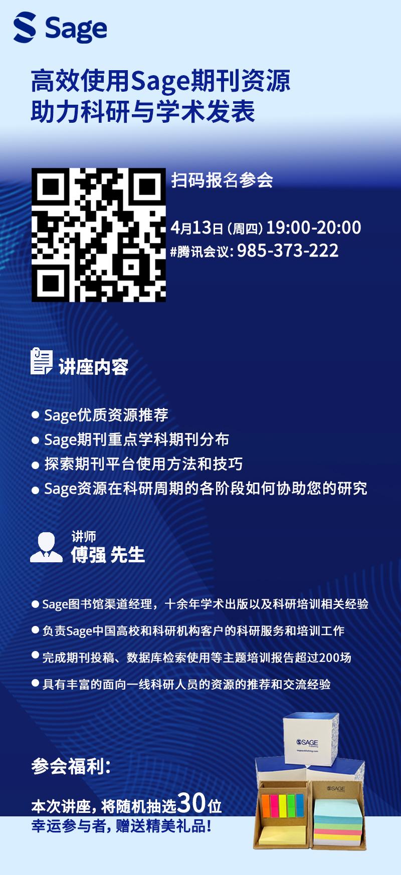 探索118免費正版資料大全，資源豐富，助力個人成長與學術研究