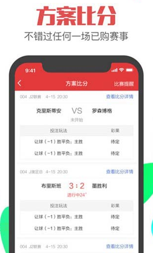 2024年澳門今晚開獎號碼現場直播，探索彩票直播的魅力與期待
