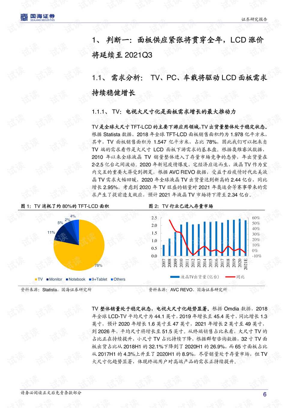 新澳門歷史開獎記錄查詢匯總，深度解析與前瞻性探討