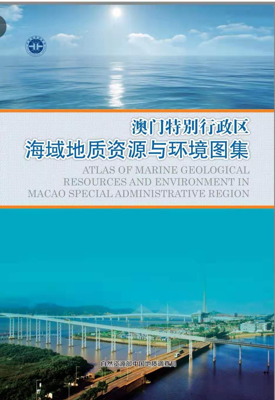關于澳門正版圖庫恢復的探討與展望——以2024年為契機