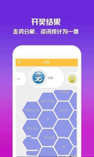 馬會傳真與澳門免費資料，探索未知的奧秘
