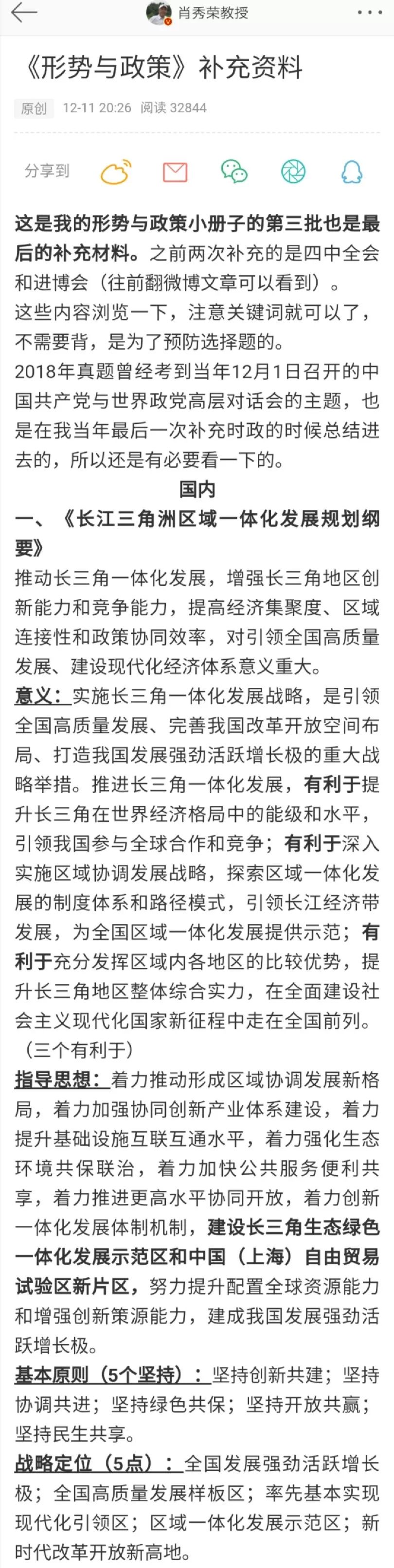 劉伯溫四碼八肖八碼鳳凰視頻，揭秘神秘預測與傳統文化交融之美