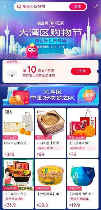 探索788888精準管家婆免費大全——一站式解決方案的無限魅力