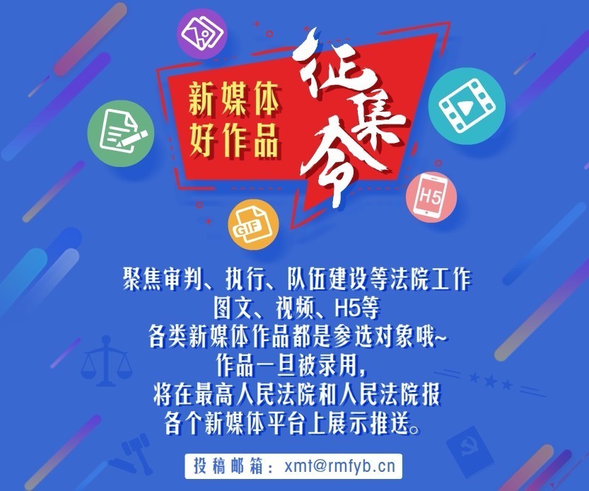九轉圣皇 第3頁