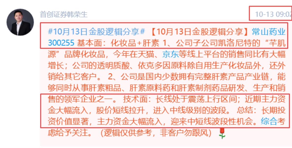 新澳開獎記錄今天結果，探索彩票背后的故事與啟示