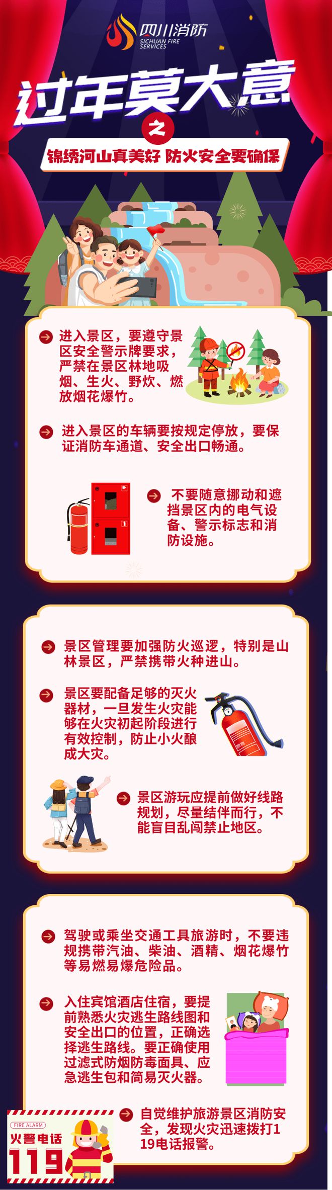 天天彩資料大全，探索彩票世界的指南
