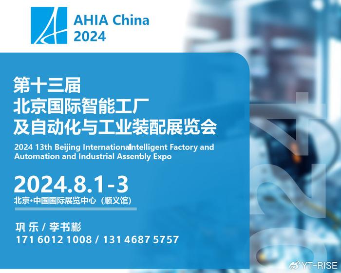 澳門管家婆免費資料查詢，探索2024年的新機遇與挑戰