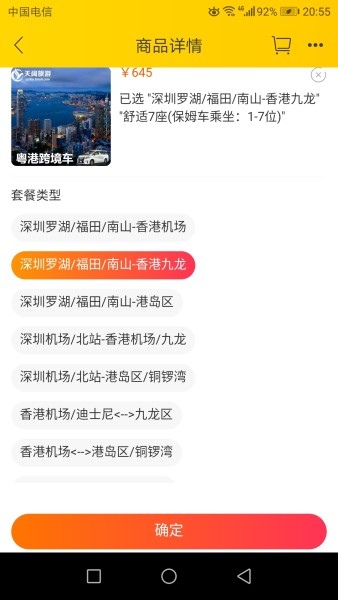 三期必出一期，香港免費活動的獨特魅力與重要性