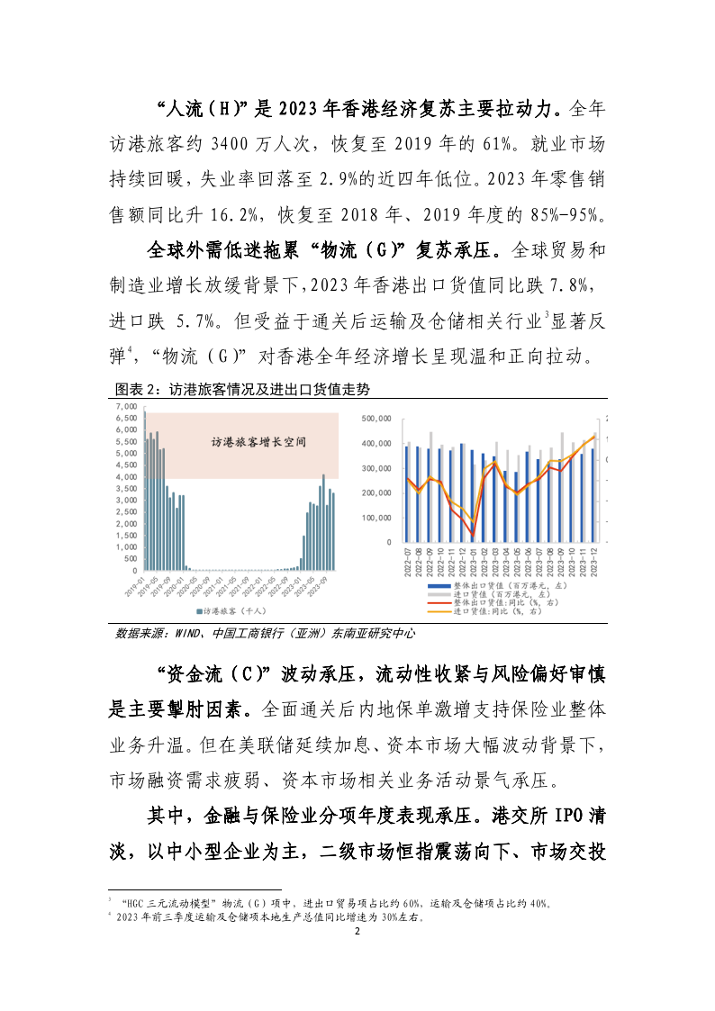 探索香港歷史開獎結果——2024年的回顧與展望