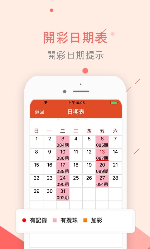 澳門天天彩免費資料大全與神秘動物寓言