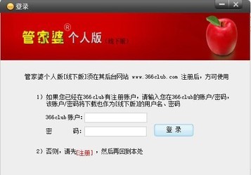 揭秘77778888管家婆管家的卓越服務與管理理念
