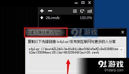 影音先鋒5566最新地址，探索影音娛樂的新天地