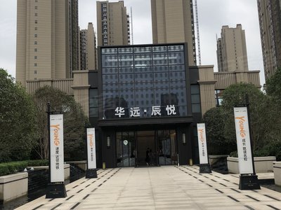 華遠辰悅最新消息全面解析