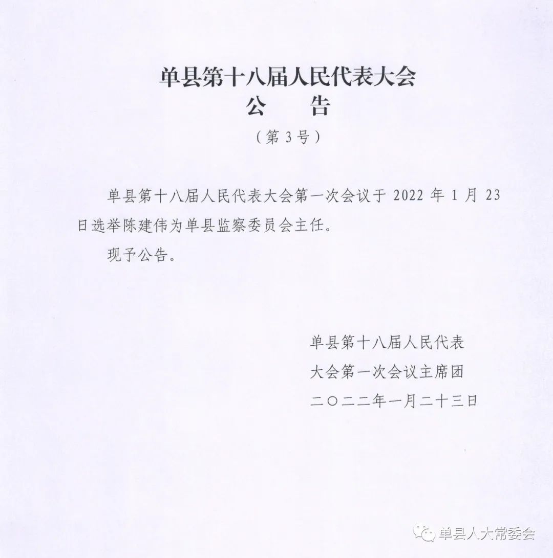 流云劍圣 第3頁(yè)