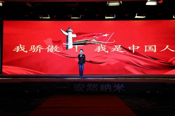 顧天駿的安然世界，最新章節探索
