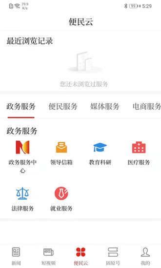 炎龍戰尊 第3頁