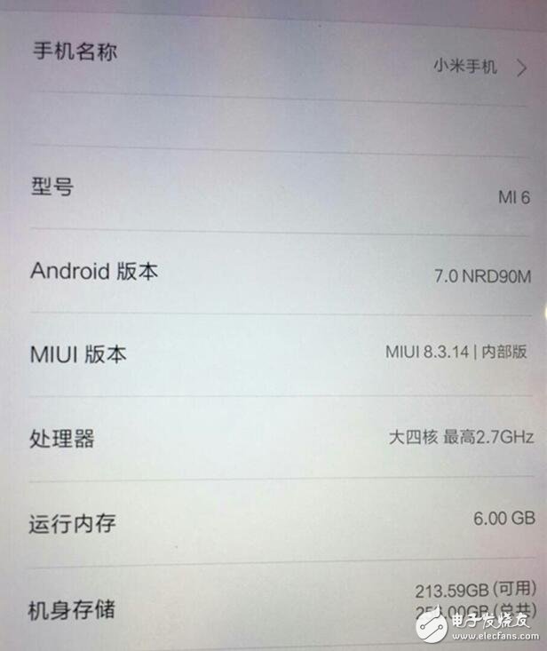 靈狐幻仙 第3頁(yè)