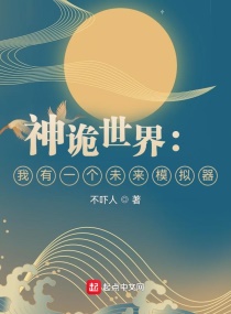 無敵捉鬼系統(tǒng)最新章節(jié)，探索未知的神秘世界