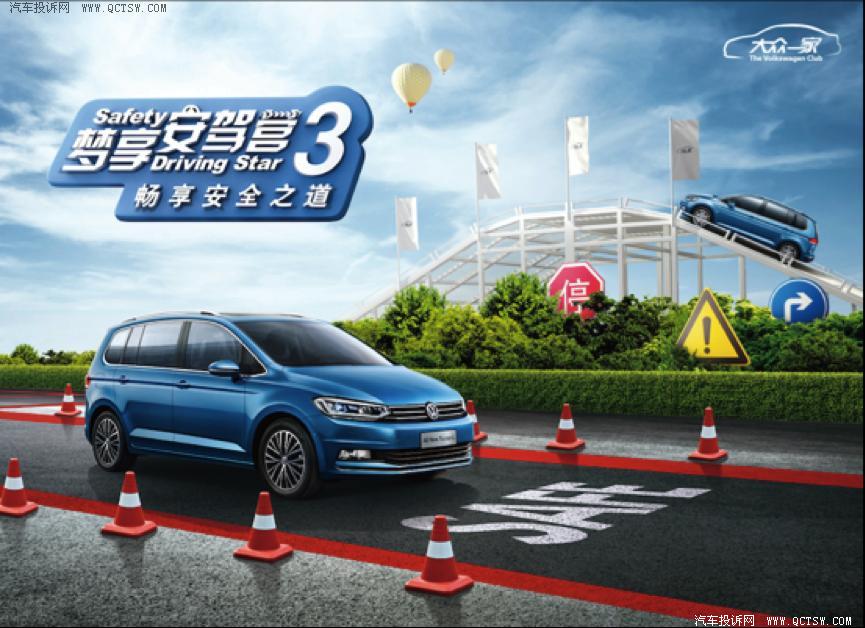 大眾汽車最新廣告語，引領未來，駕馭無限可能