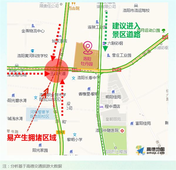 最新高德地圖官網下載指南