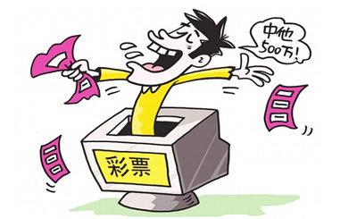 警惕虛假信息，關(guān)于新澳門天天開獎(jiǎng)的真相與風(fēng)險(xiǎn)