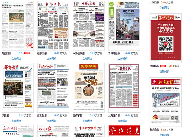 探索正版資源的世界，4949資料正版免費大全