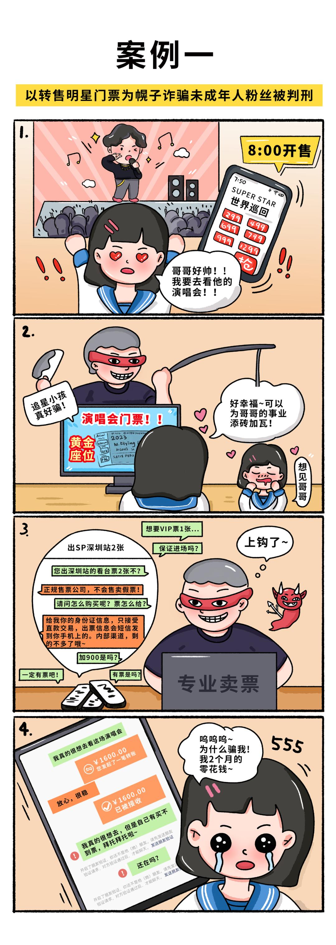 警惕虛假博彩陷阱，關于澳門博彩業的真相與警示