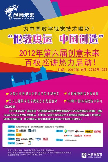 迎接未來，共享知識——2024正版資料免費公開的時代已經來臨