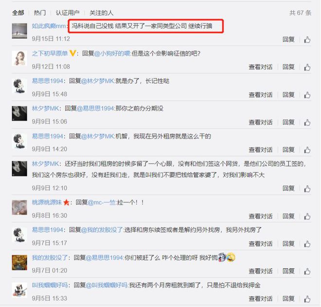 管家婆最準一肖一特，揭秘背后的秘密與真相