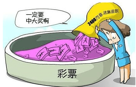 警惕新澳門天天彩期期精準(zhǔn)的陷阱——揭露其背后的犯罪問題