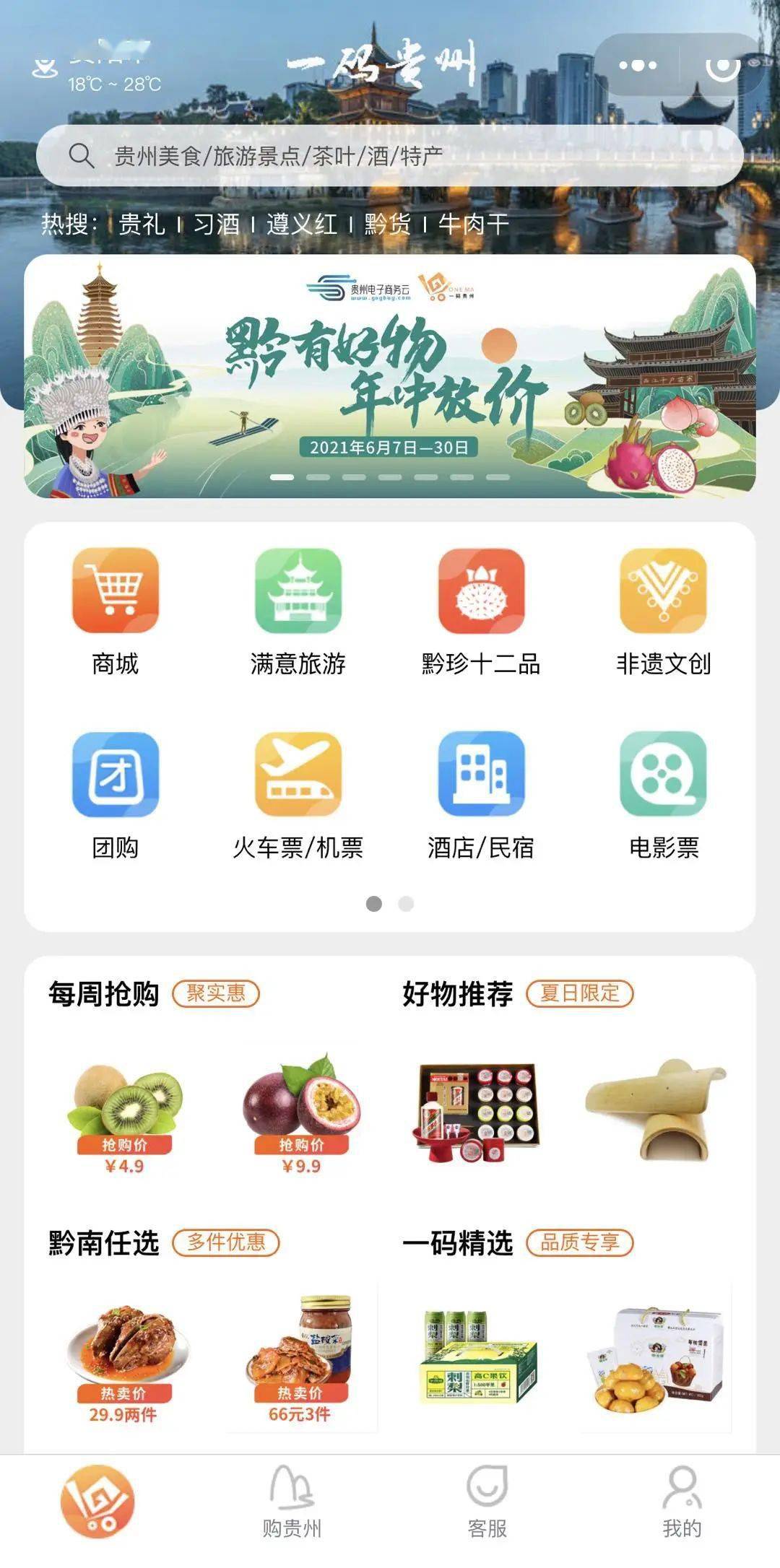 澳門(mén)一碼一肖一特一中管家婆，揭秘彩票背后的秘密