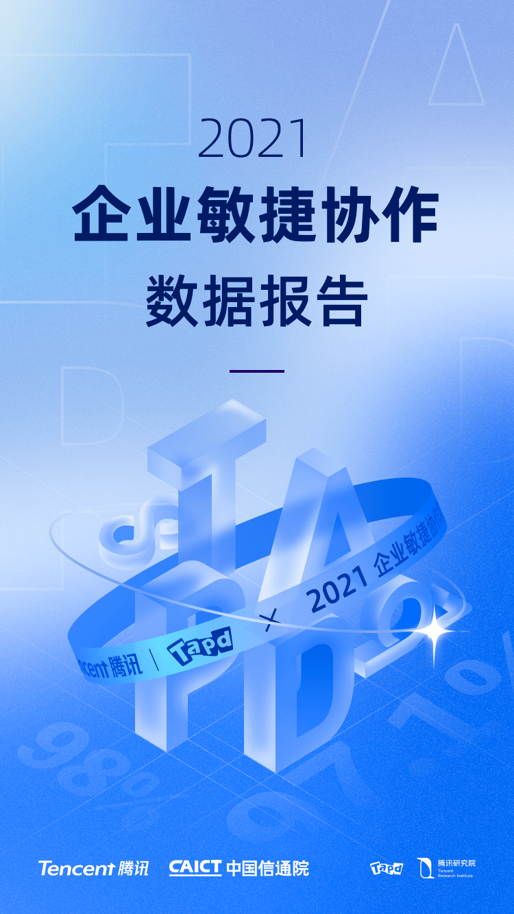 新奧資料免費期期精準，助力企業(yè)高效發(fā)展的秘密武器