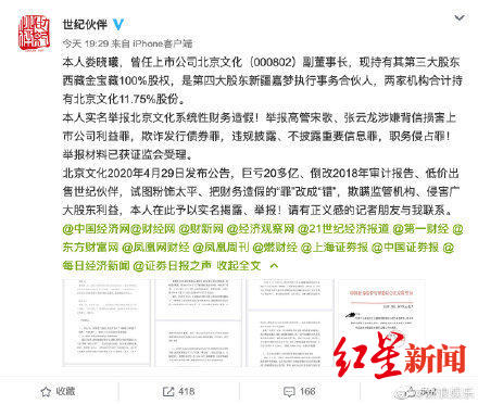 今晚澳門特馬必開一肖，探索背后的文化現象與理性解讀