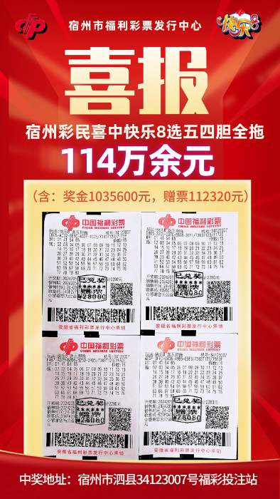 新澳天天開獎資料單雙，探索彩票的奧秘與樂趣