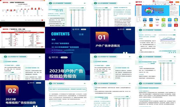 邁向未來，探索2024全年資料免費大全的奧秘
