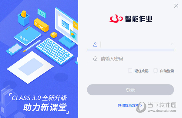 澳門今晚開特馬，開獎結果課的優(yōu)勢與展望