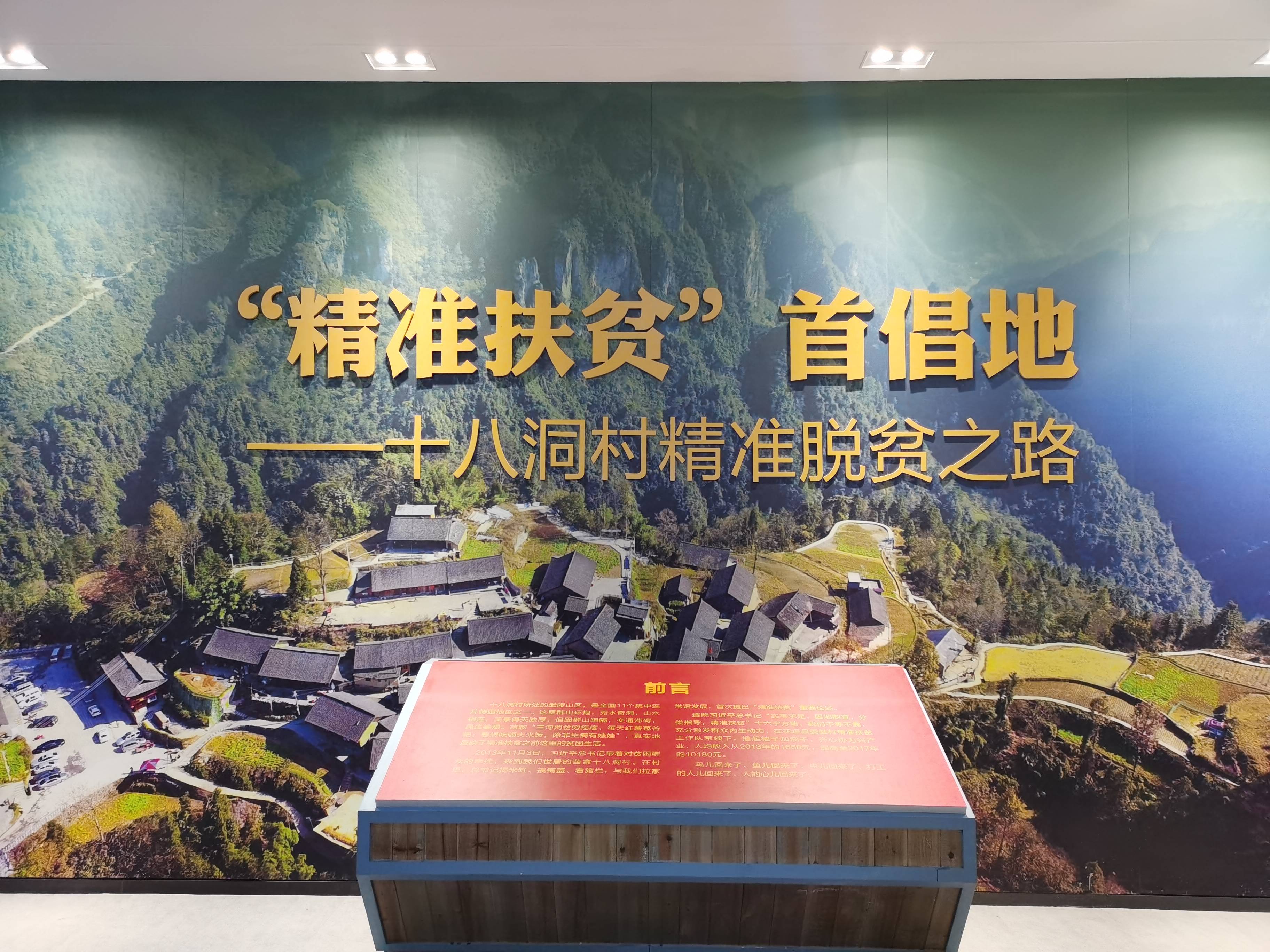 新澳最精準正龍門客棧，探索精準旅游的魅力