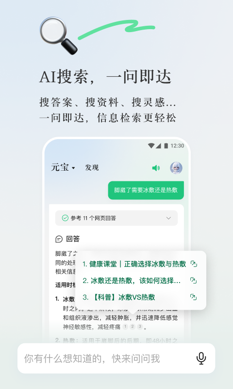 關于管家婆2024精準資料大全的全面解析